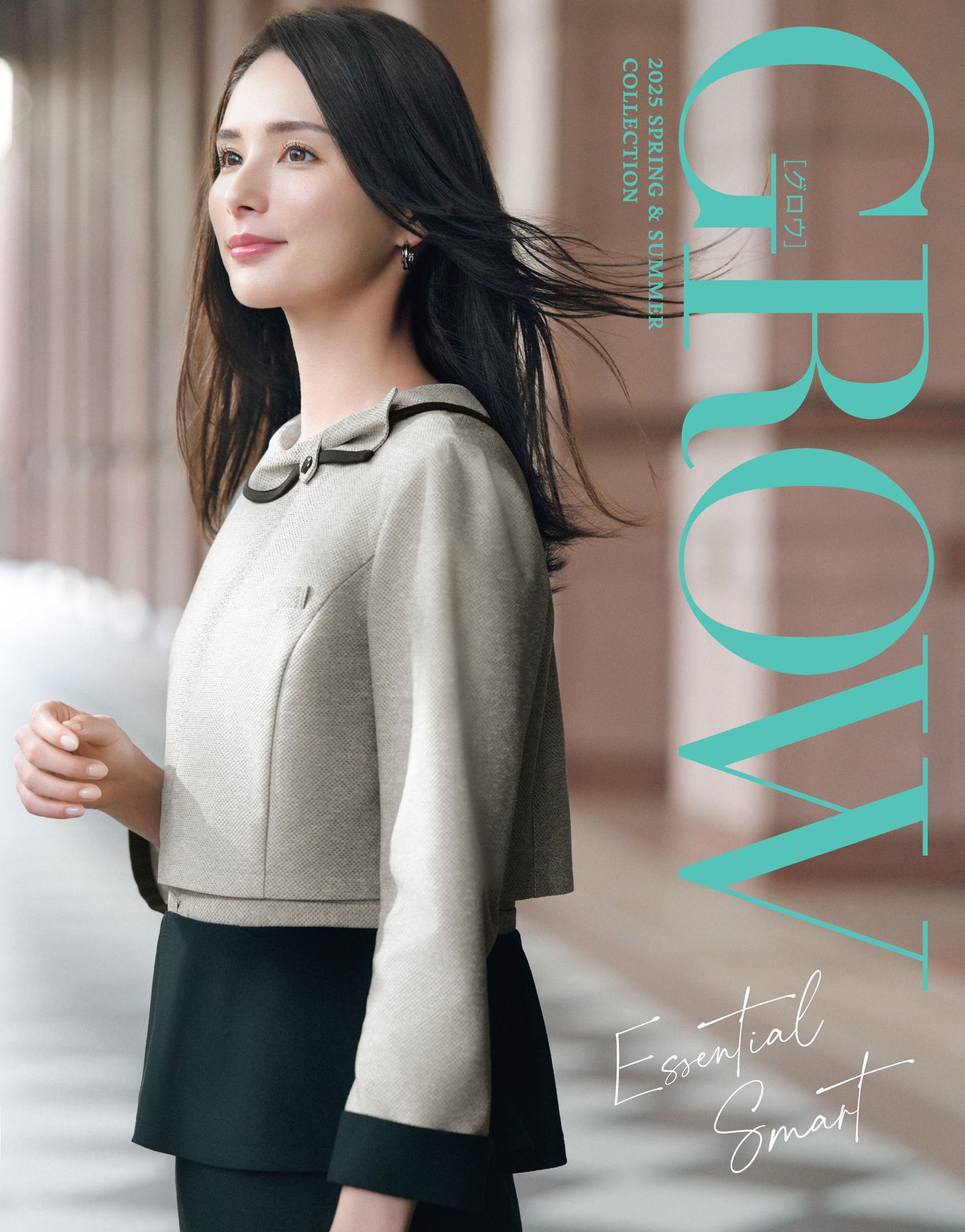 サーヴォ] オフィス 事務服 制服 受付 GROW (グロウ) 後ろマーメイド