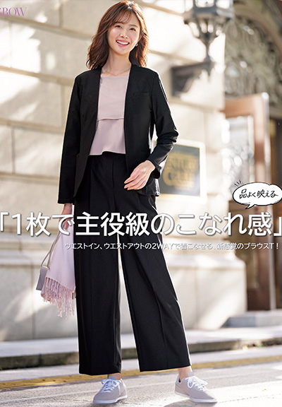 リファイン・ニット