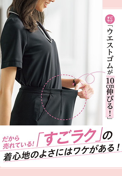 すごラクウエスト