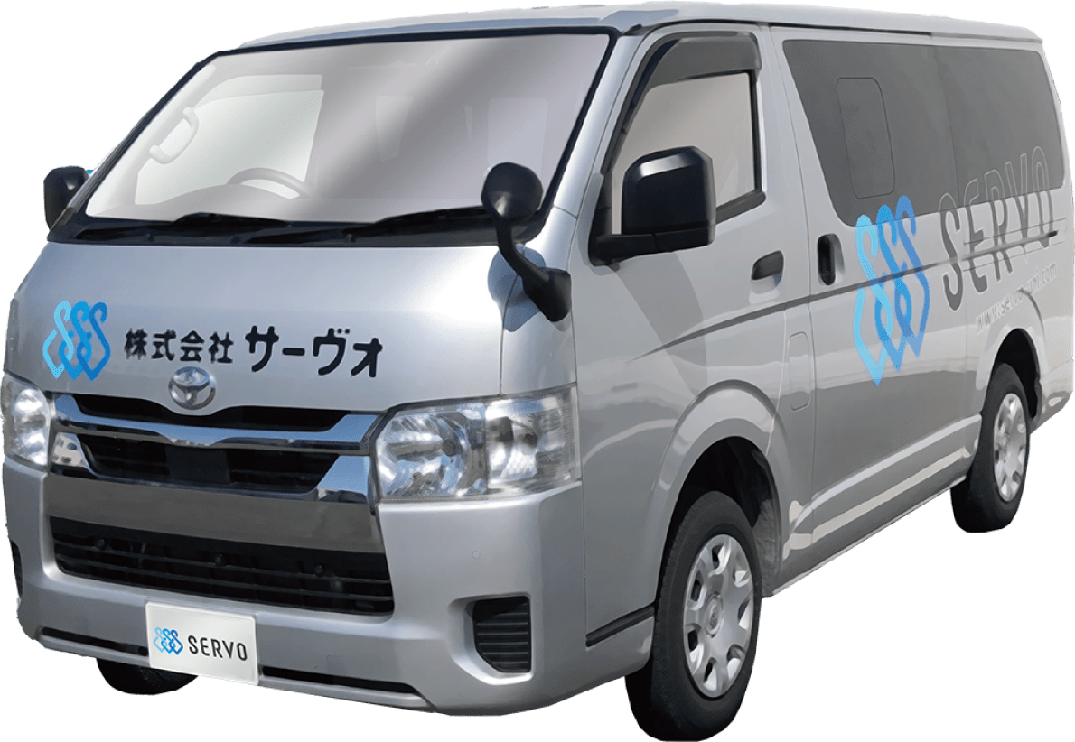 サーヴォの車の画像