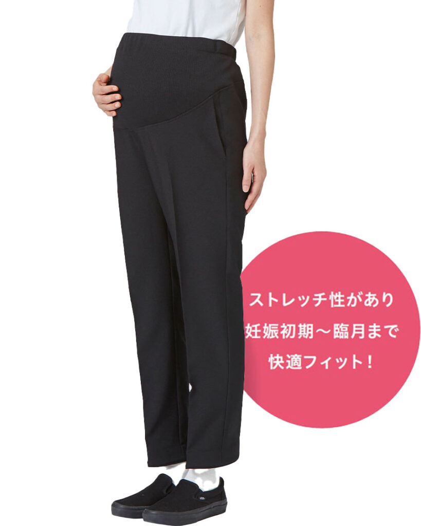 ロールインパンツ マタニティ